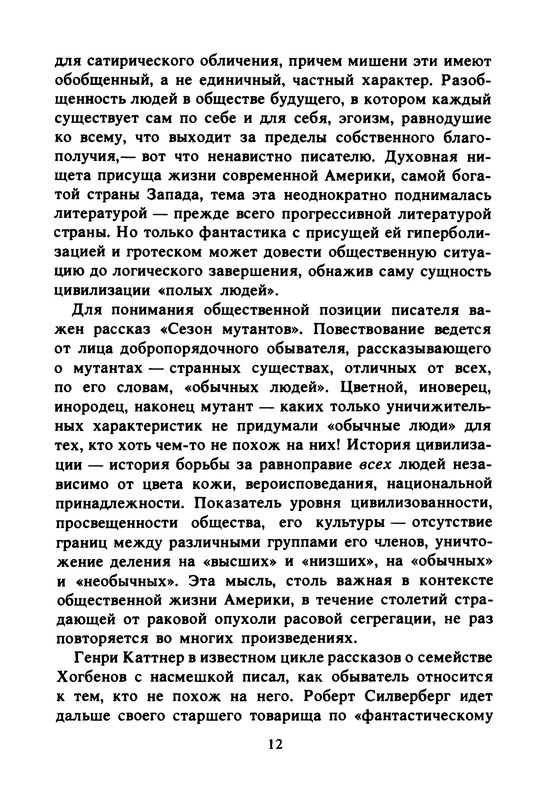 p0014