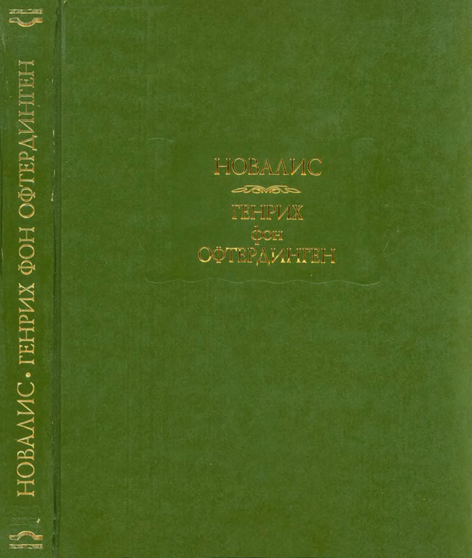 1 p0289