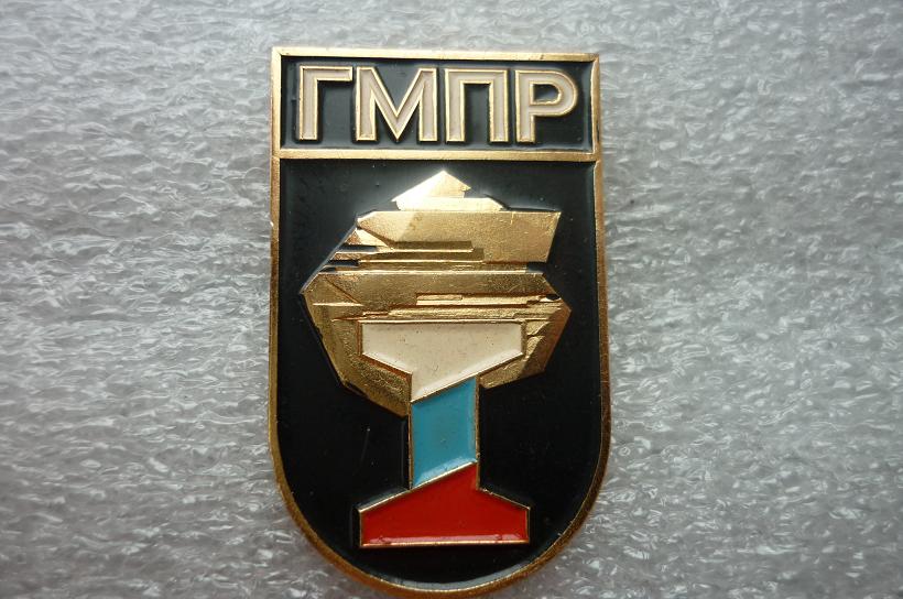 P1040610