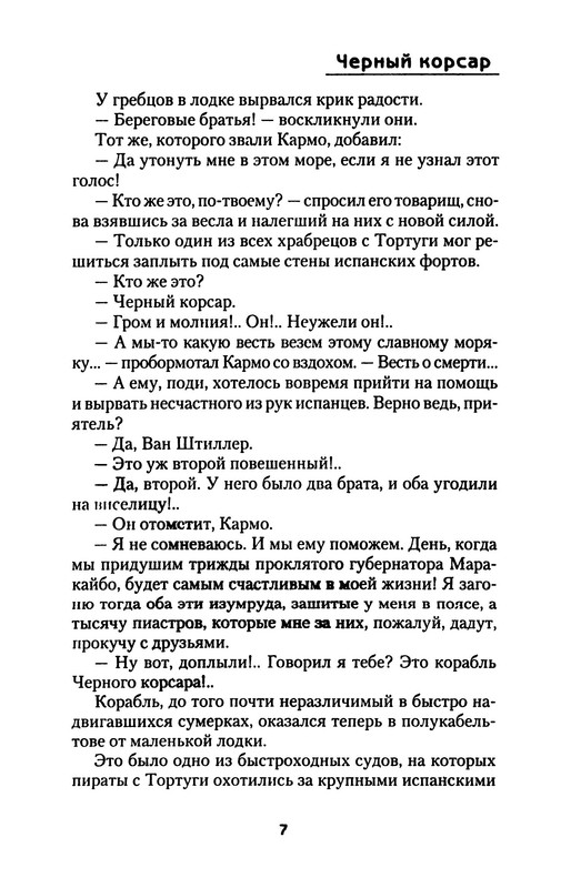 p0011