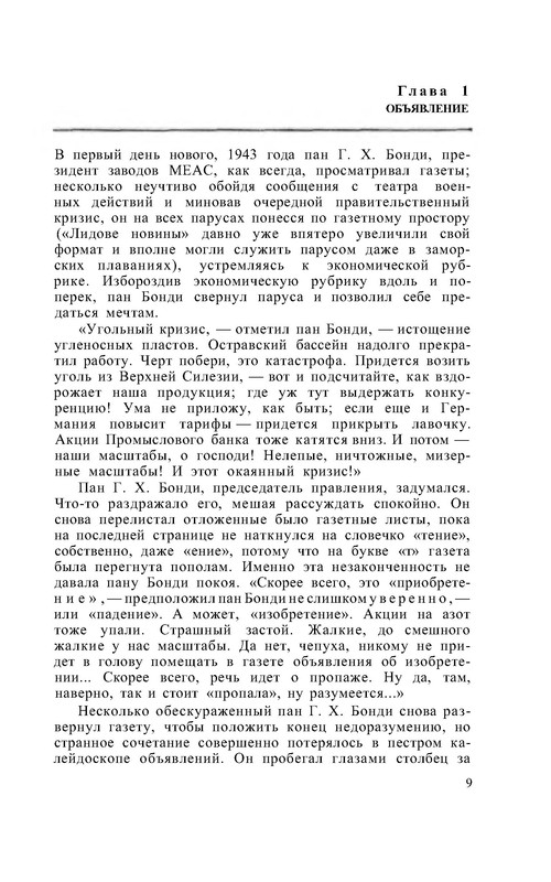 p0011