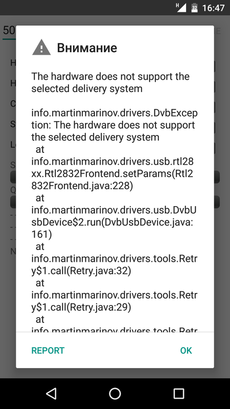 Screenshot_20170324-164739
