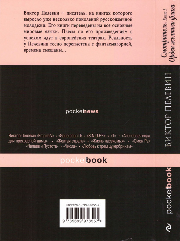 p0002
