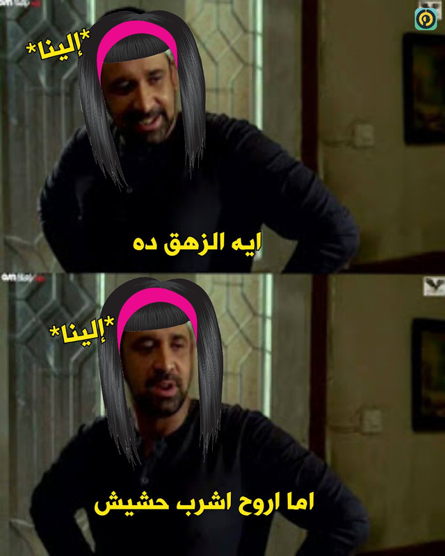 على وضعك1615563624885