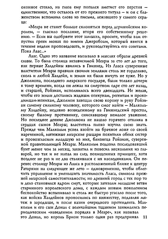 p0013