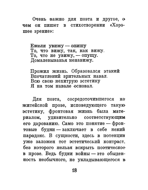 p0024