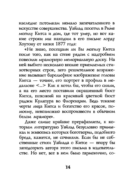 p0016