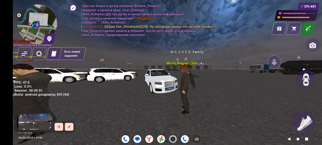 Screenshot_20250520-233509