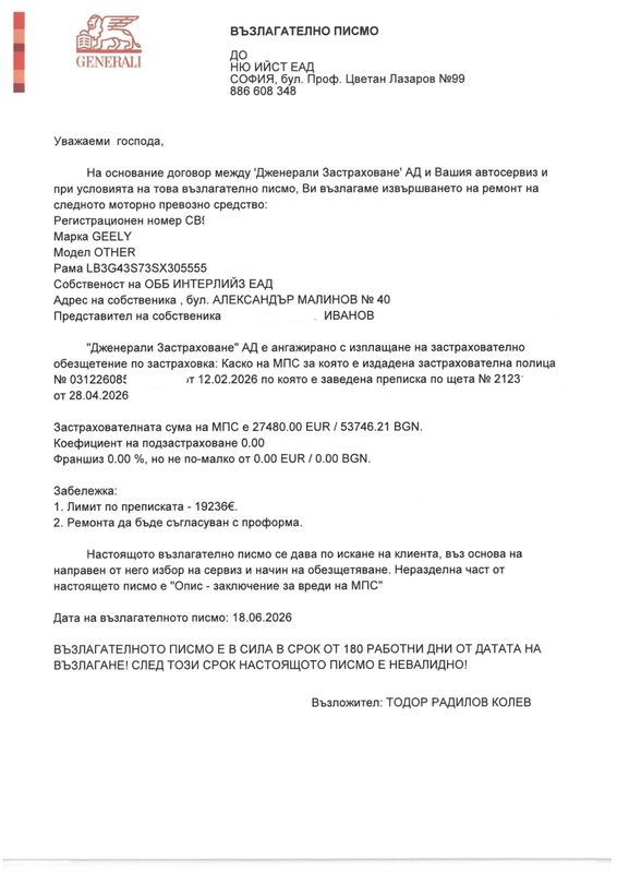 Изображение
