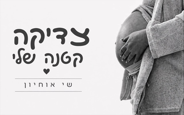 תמונה