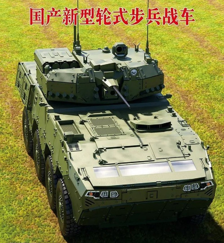 IFV.jpg