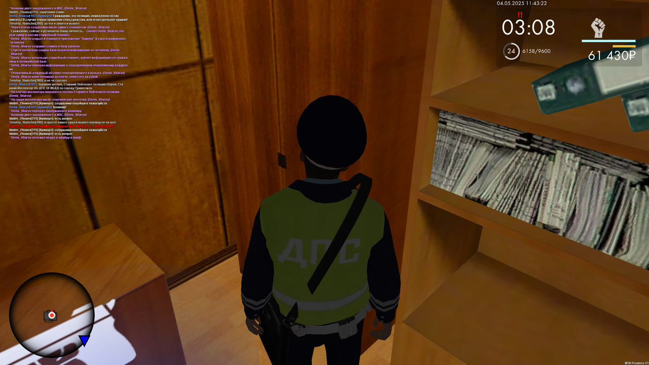 mta-screen_2025-05-04_13-43-23