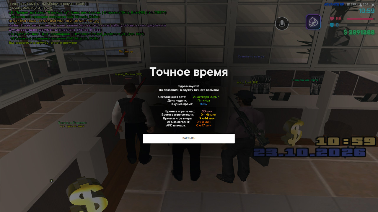 screenshot 2026 10 23 10 59 22 107