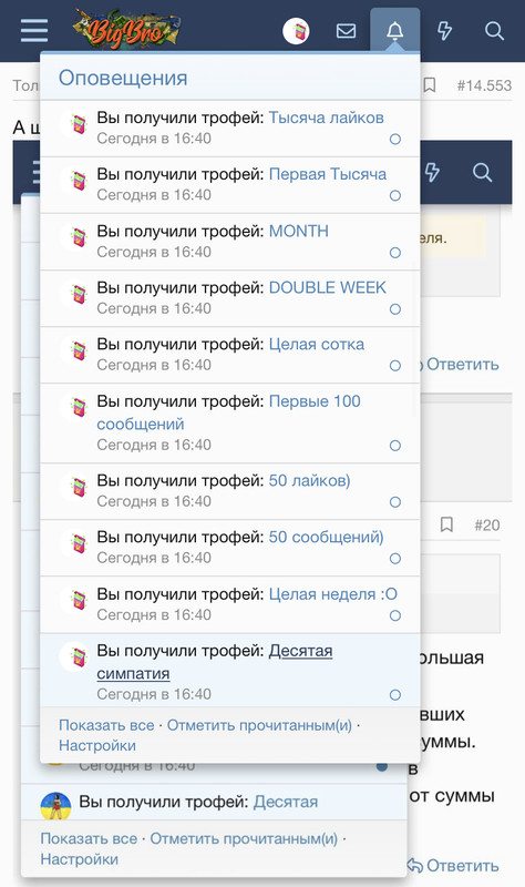 4-AF63084-D6-F0-4899-A42-B-F52-C2-AB12974.jpg