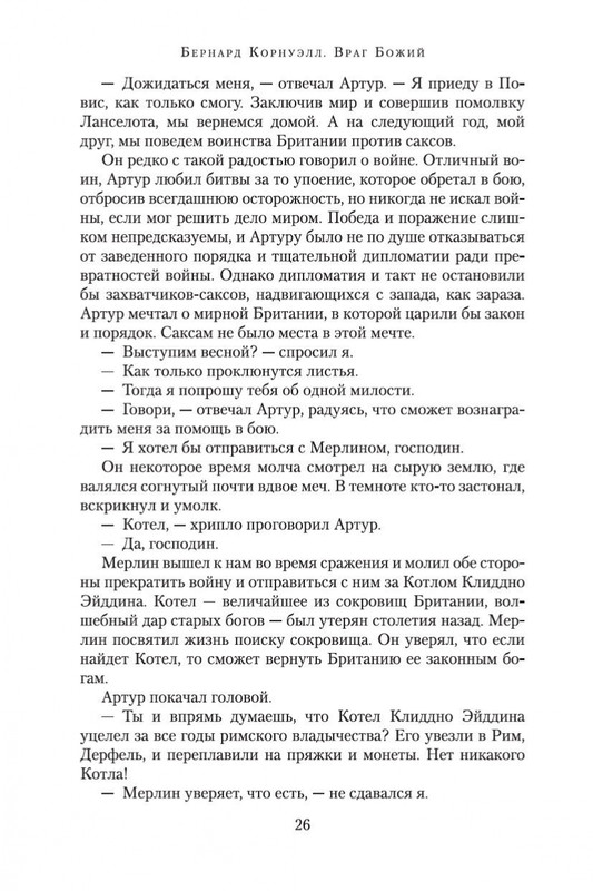 1-page-0022