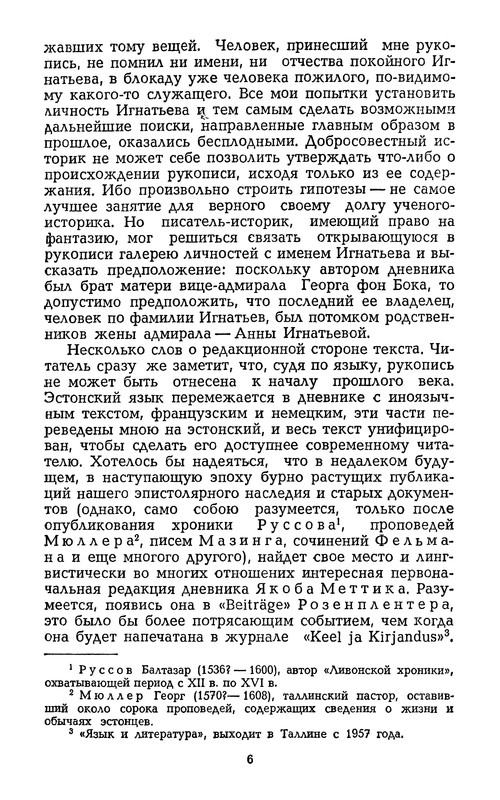 p0010