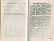 Makrame-i-businy-v-sovremennoy-bizhuterii-2006-11