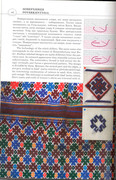 1996-UKR-USA-31