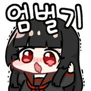 BandPhoto_2025_01_29_22_03_54