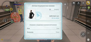 Screenshot-20260826-233443