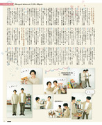 POTATO ポテト 2021-11_imgs-0005