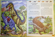 https://i.postimg.cc/wRsHjLQk/Russian-dino-book-8.jpg