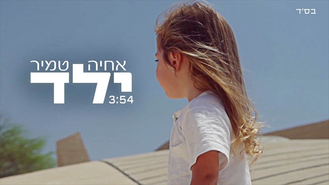 תמונה