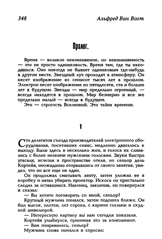 p0350
