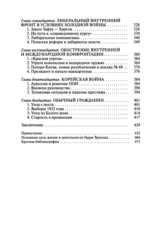 p0511