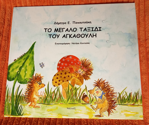 viber_image_2024-10-15_19-32-23-736