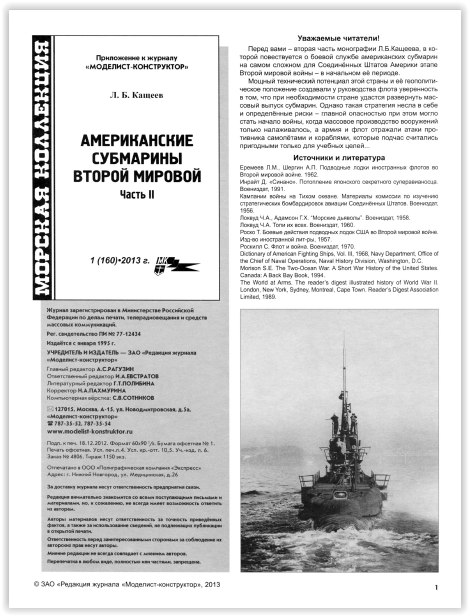 Screen Shot 03-14-18 at 12