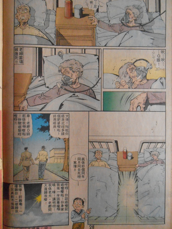 段段情浓：忘记她是他