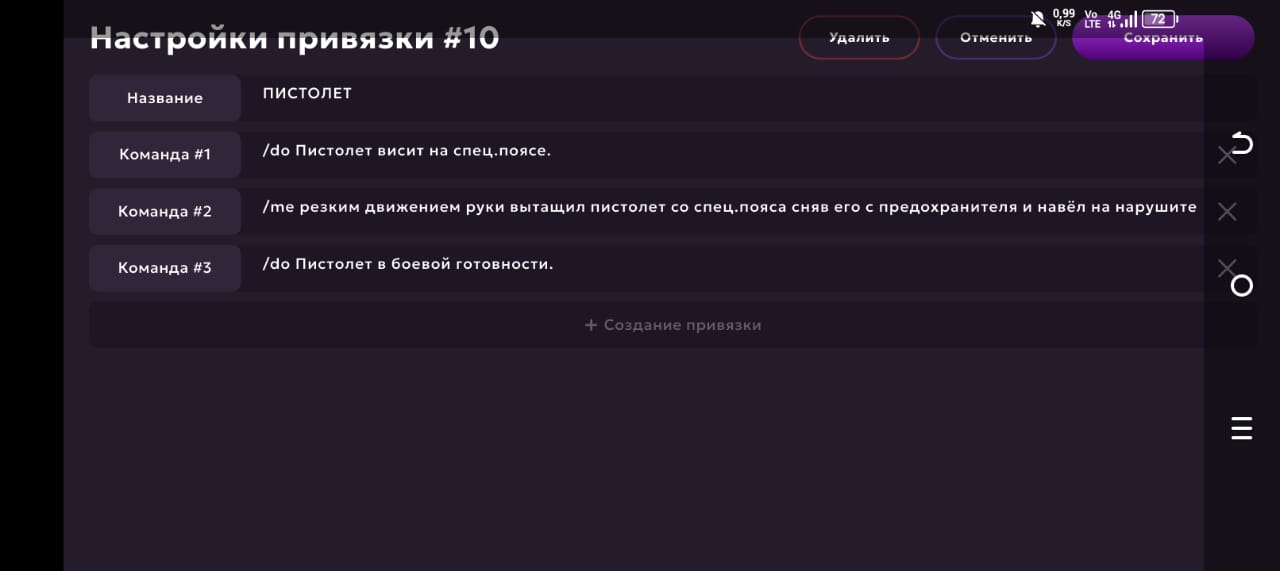 Внутренности бидеров