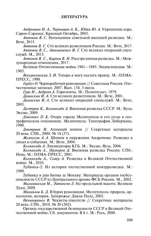 p0012