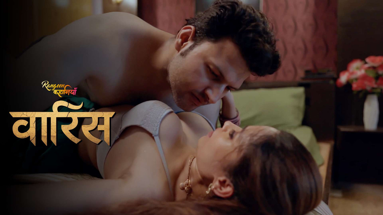 Rangeen Kahaniyan Waris (2025) S34 E01 Web Series AltBalaji