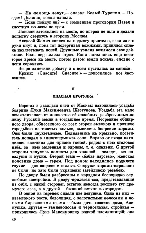 p0014