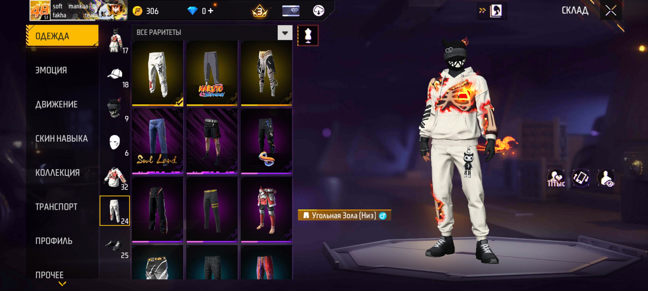 Screenshot 20251127 163636 com dts freefireth