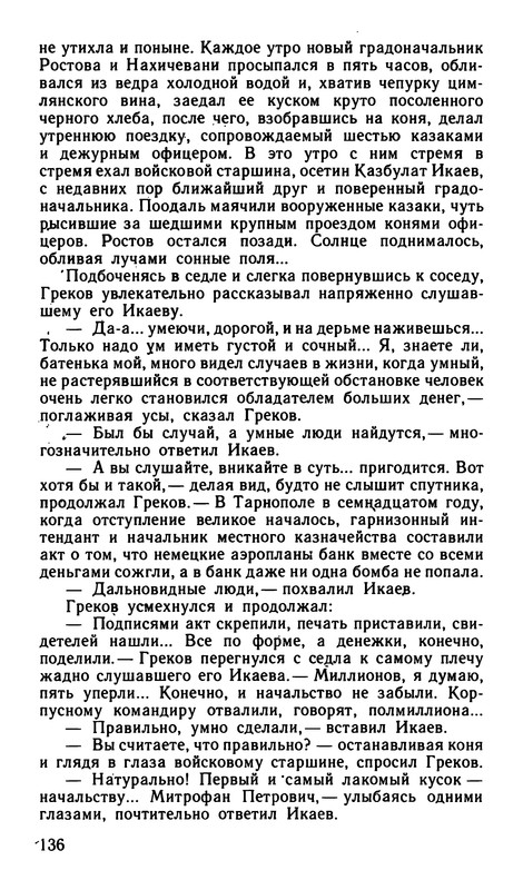 p0138
