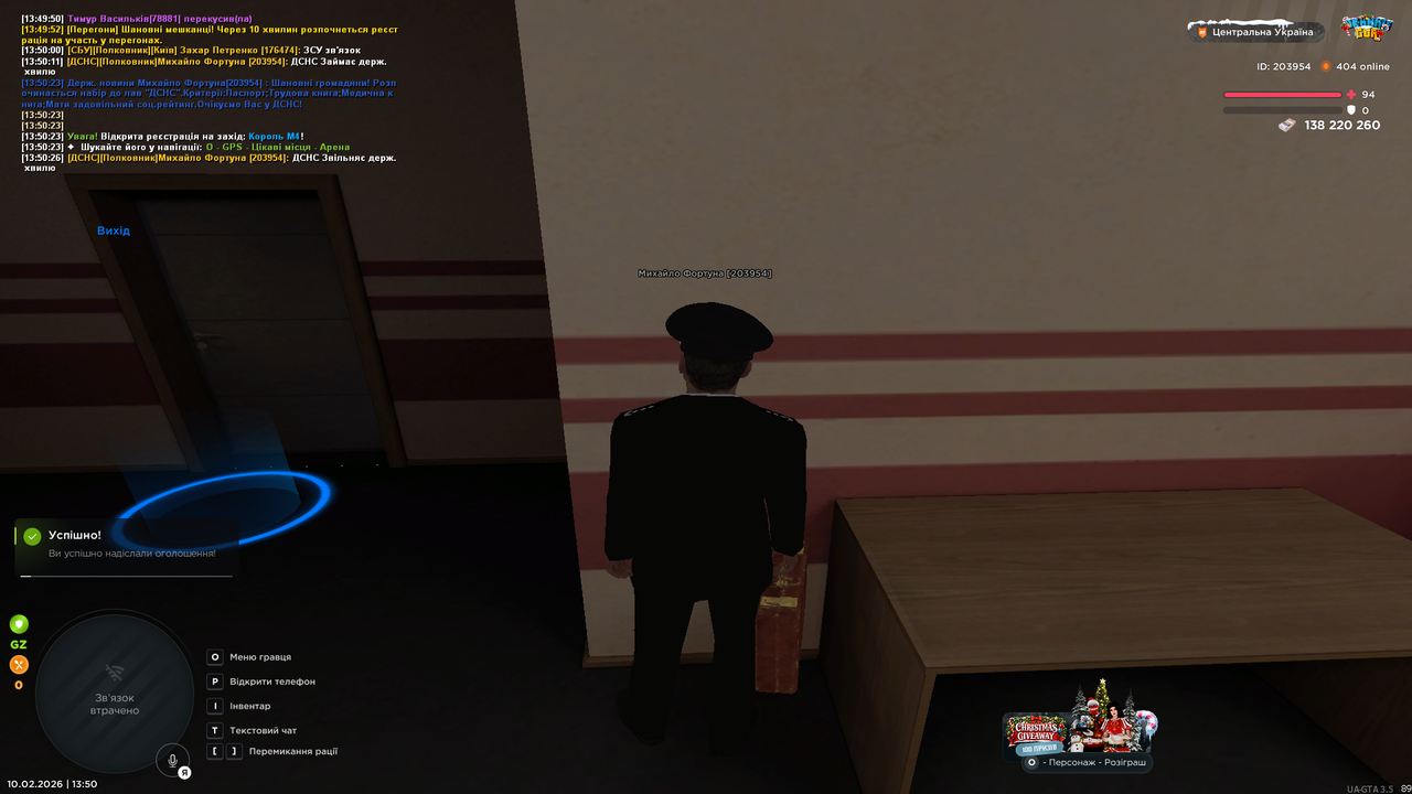 Grand Theft Auto San Andreas Screenshot 2026 02 10 13 50 26 75