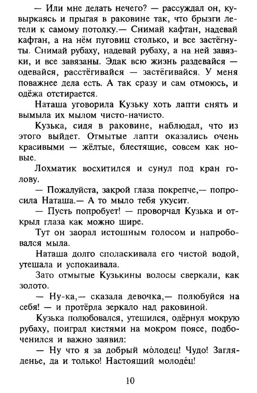 p0012