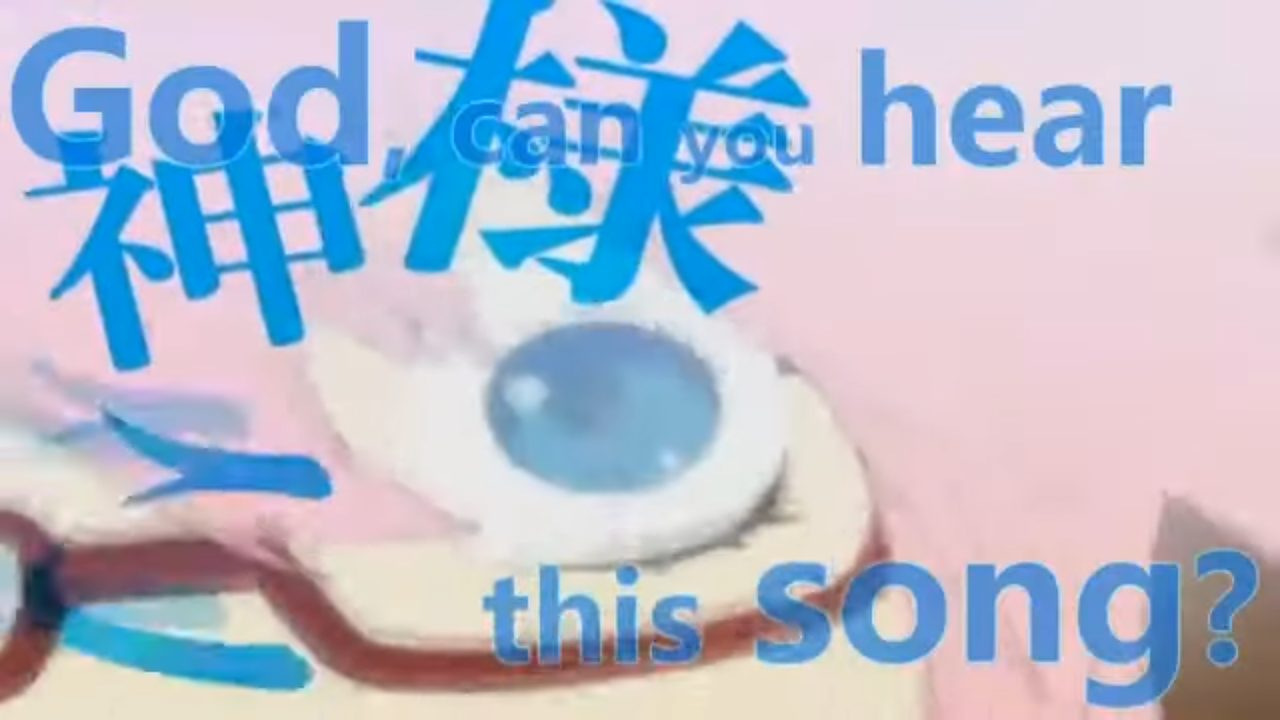 Screenshot from the official MV.