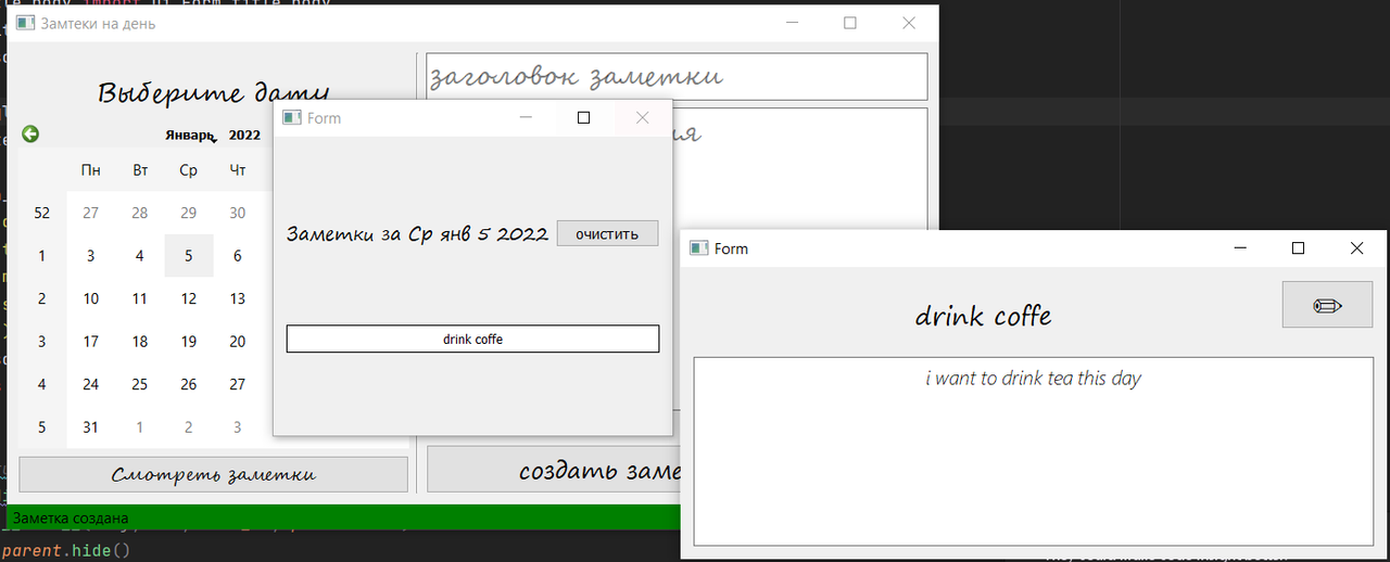 screenshot of sample