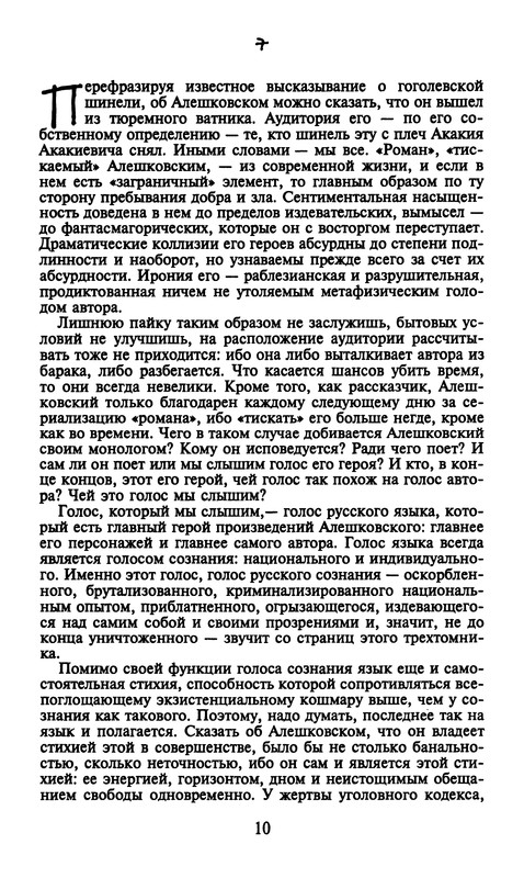 p0010