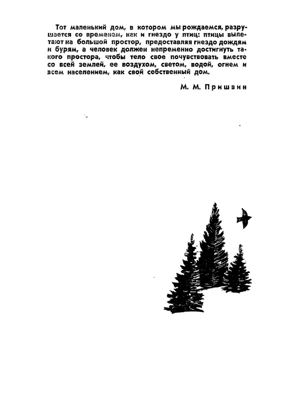 p0002
