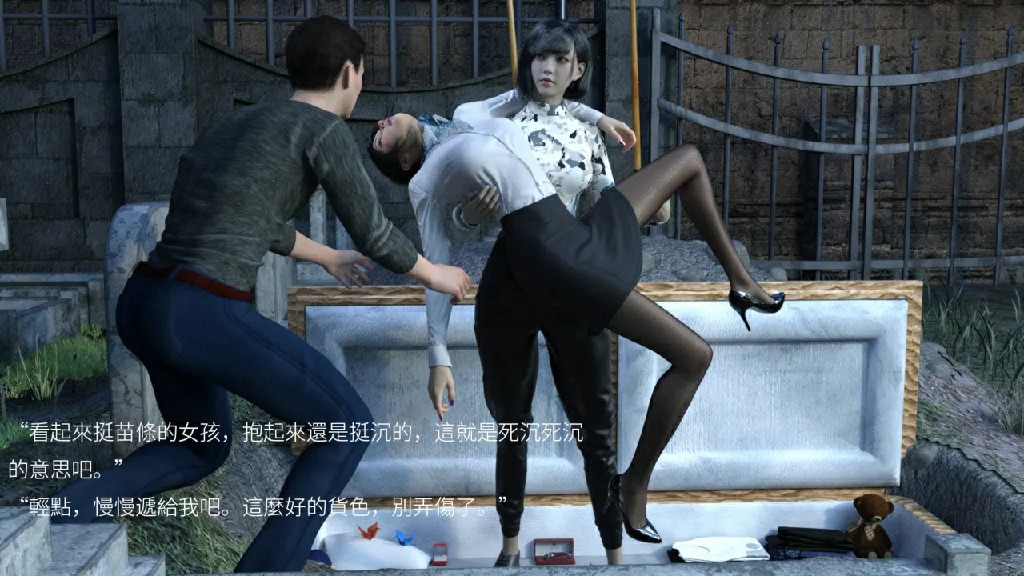 【gwwgww】Posthumous Marriage 冥婚538P 202MB (3)