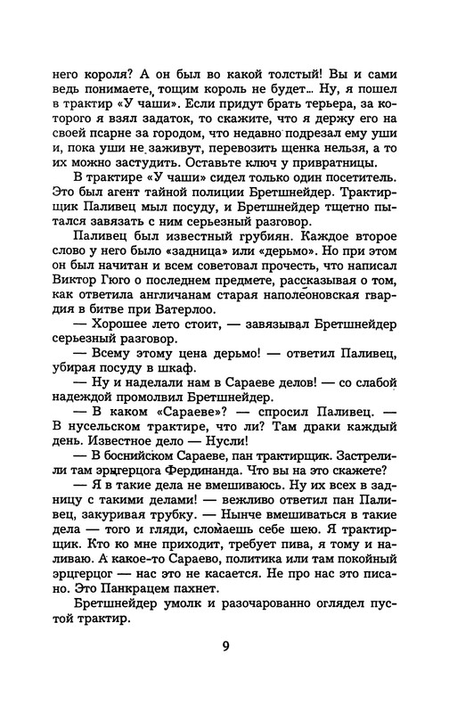 p0013