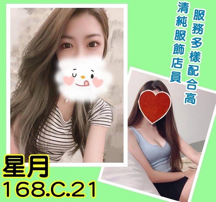 台北叫小姐