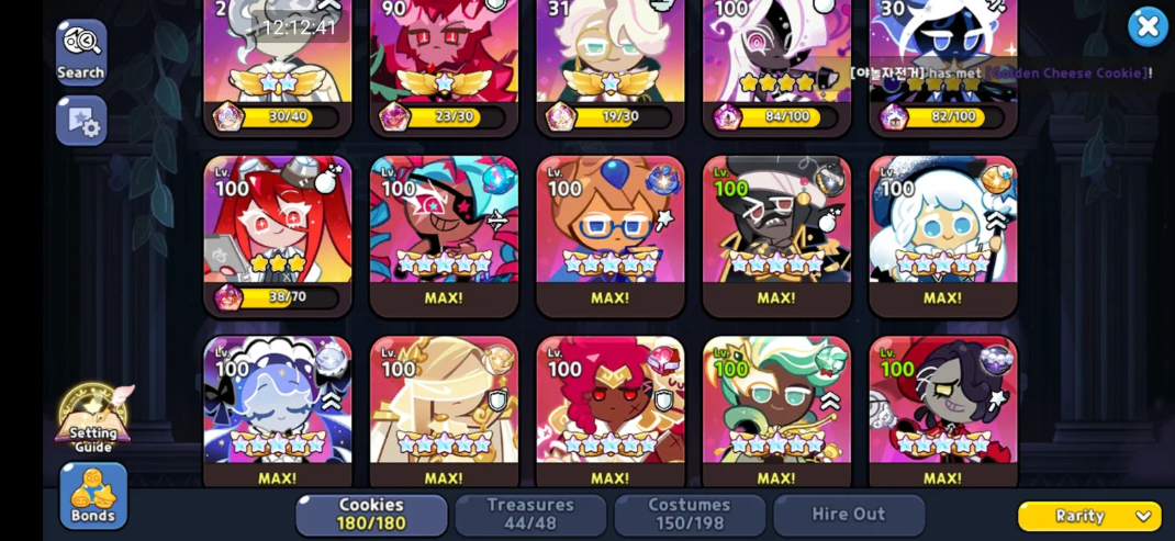 Screenshot 2026 08 04 224758