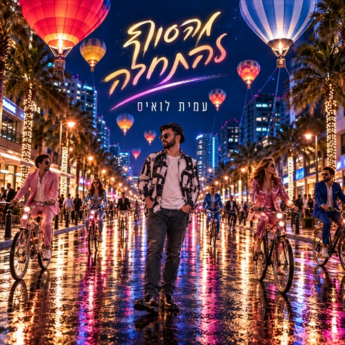 תמונה