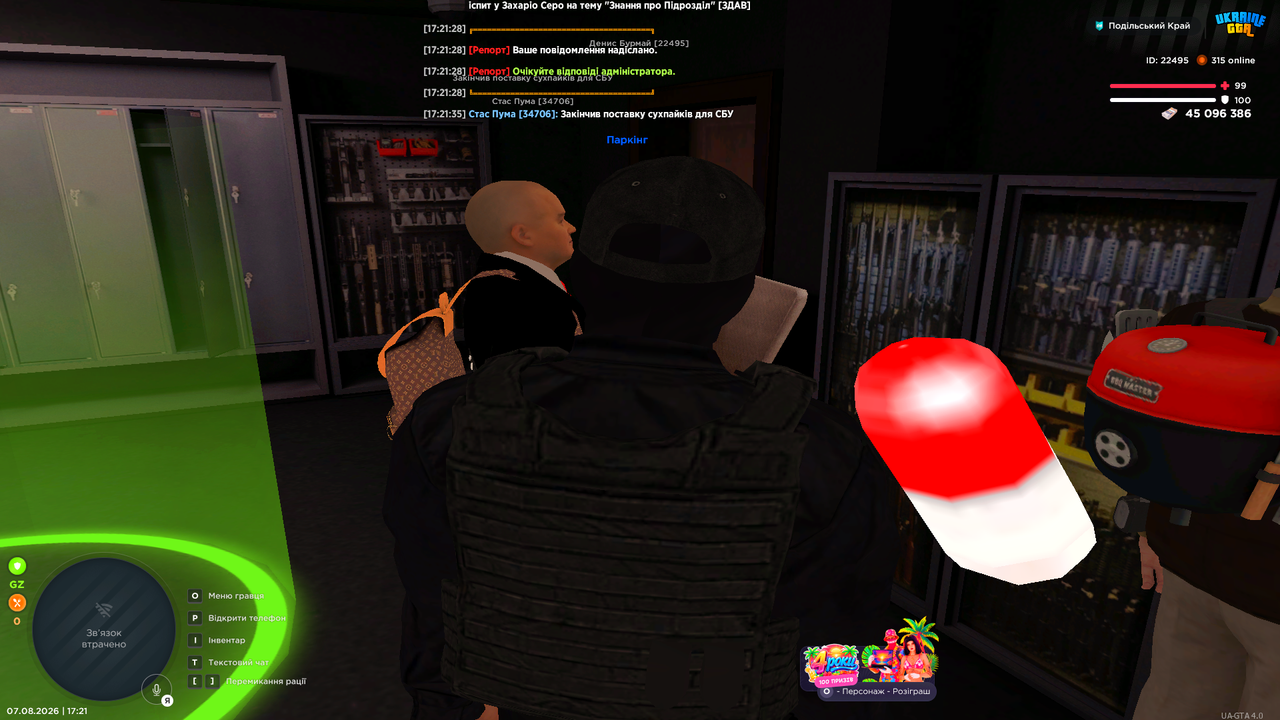 Grand Theft Auto San Andreas Screenshot 2026 08 07 17 21 37 34